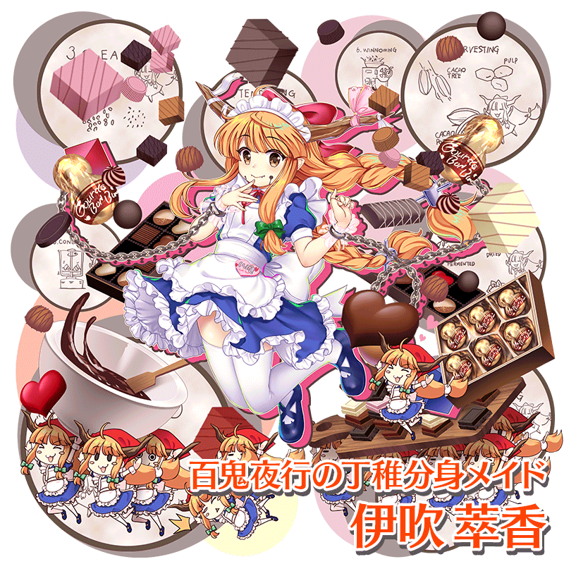 衣装紹介】 百鬼夜行の丁稚分身メイド #伊吹萃香 メイド業務用に萃香へ