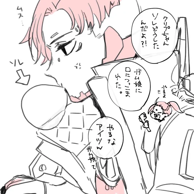 でも捨てたりしないプト 