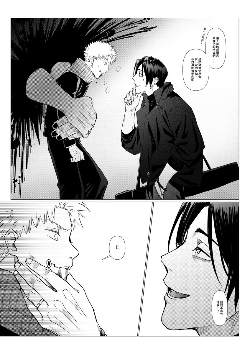 ジュソし乙続
中国語 https://t.co/pYJvYJgCTm