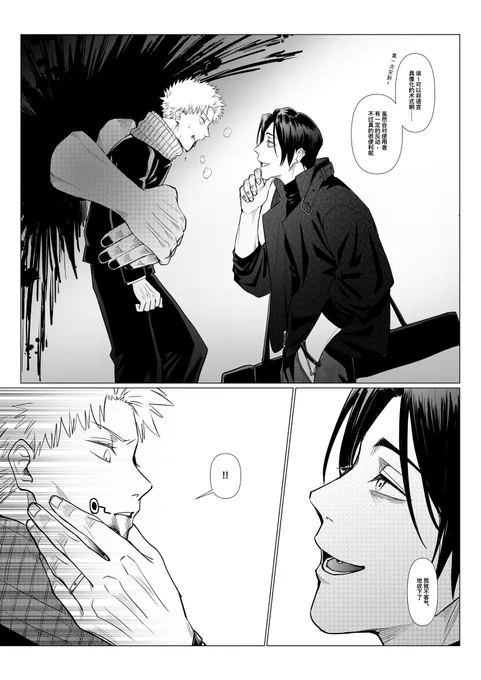 ジュソし乙続
中国語 https://t.co/pYJvYJgCTm