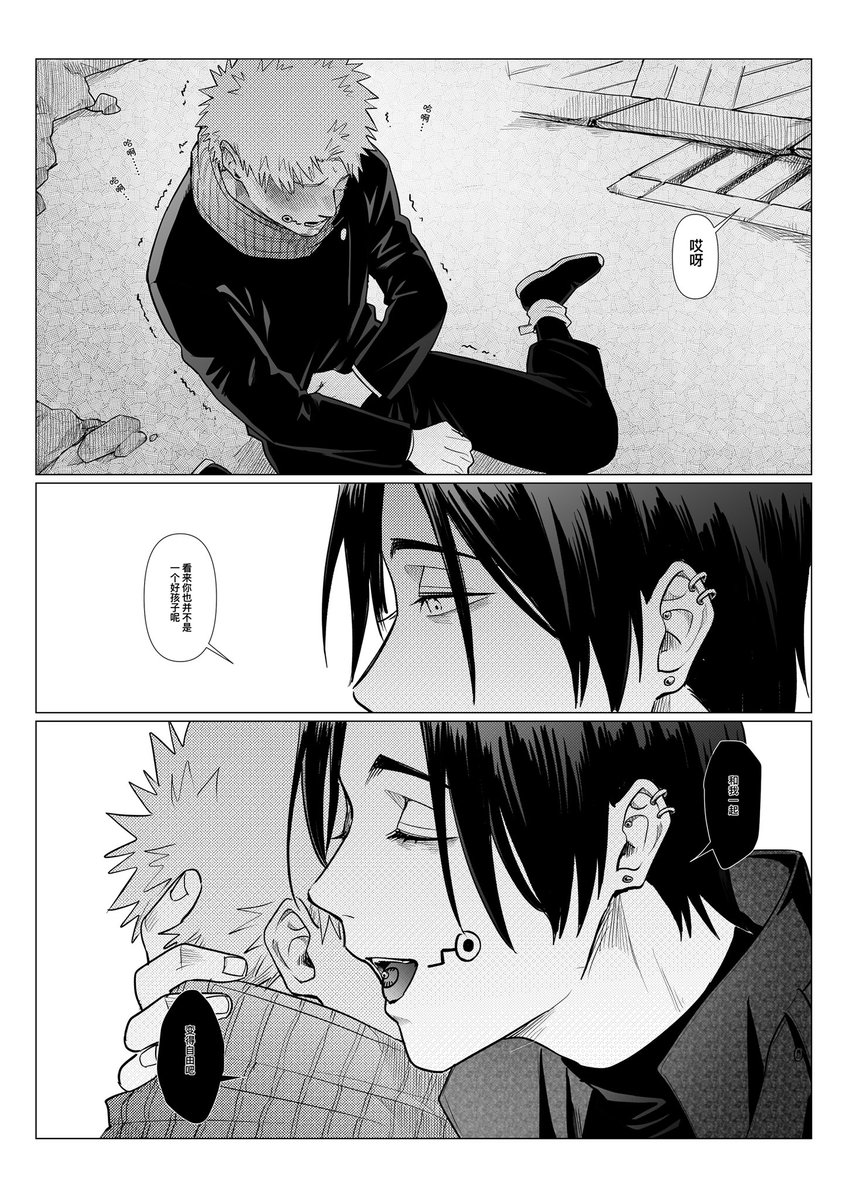 ジュソし乙続
中国語 https://t.co/pYJvYJgCTm