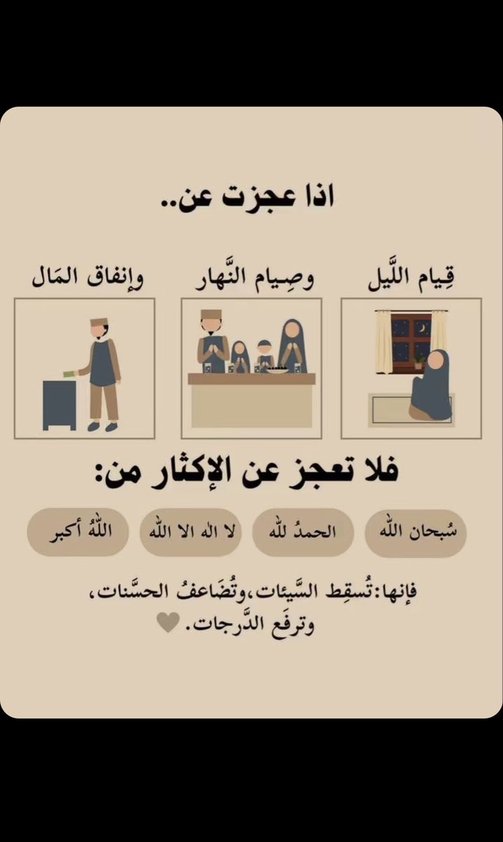 b_141587's tweet photo. #يوم_الجمعة https://t.co/Ej7snJEui7