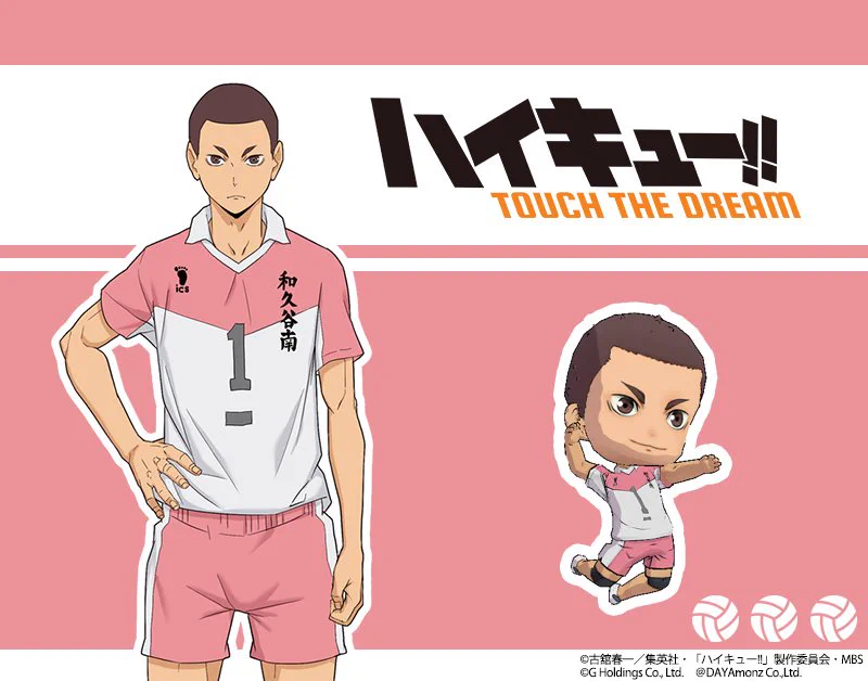 ハイキュー!!TOUCH THE DREAM』公式 on X: 
