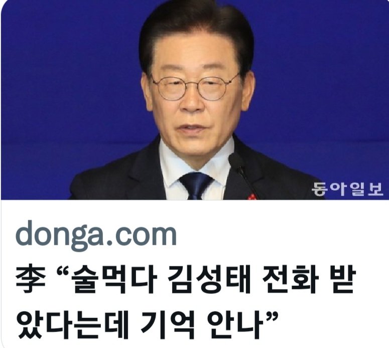 EEqC2KKheEJg1nk's tweet image. 아니, 술 처묵다 일면식도 없는 사람의 전화를 왜 받은 거시냐?
개가 알을 낳을 노릇이다
그리고 시장이라는 신분으로 얼마나 술을 처묵었기에 기억이 안 난다는 거시냐. 술 묵으면 마누라도 기억이 안 나는 거시냐. 윤통 술 좋아한다고 비아냥 거리더니 당신이 더 술을 좋아하는 것이 아니냐?