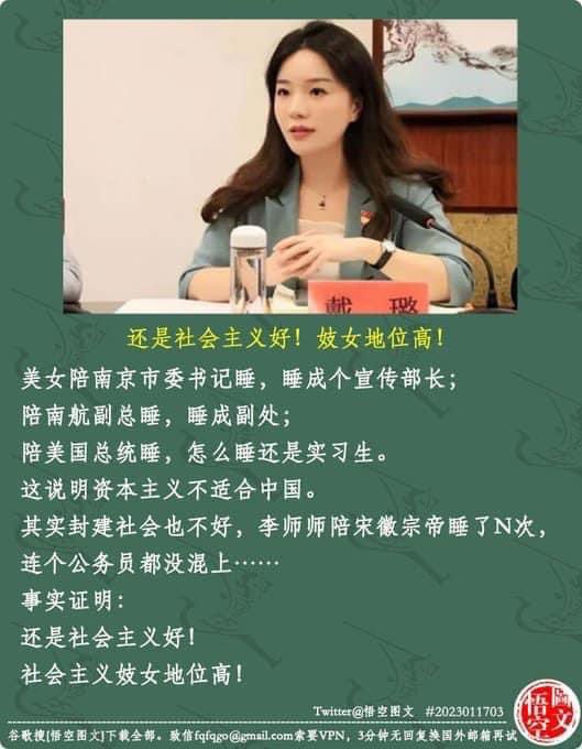 菲菲4.0 tweet media