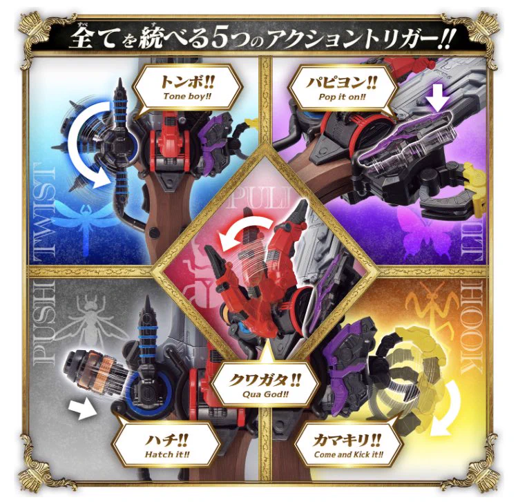 PROJECT R.E.D. スーパー戦隊おもちゃウェブ公式 on X: 