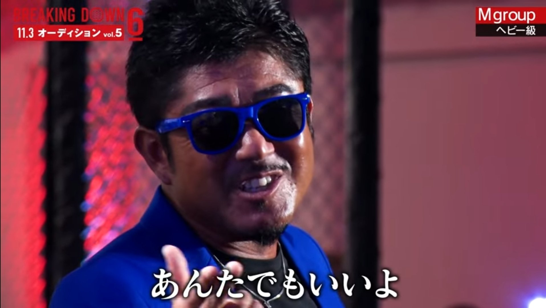 あんたでもいいよ様