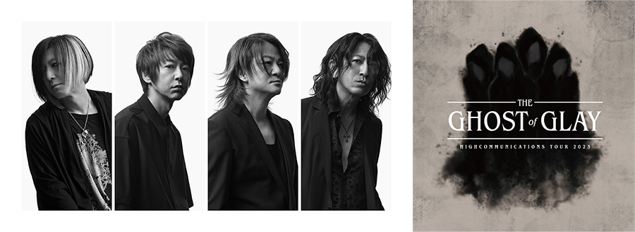 HIGHCOMMUNICATIONS TOUR 2023 -The Ghost of GLAY- GLAY 全国32公演