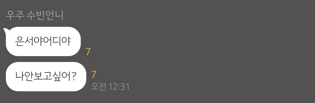 Lover_PSB_0914's tweet photo. 왜 여기서 연애질이약!!! https://t.co/6H8VZXP2b1