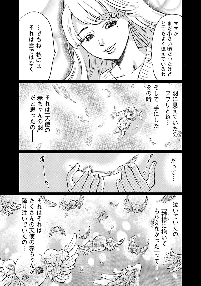 (5/15) 