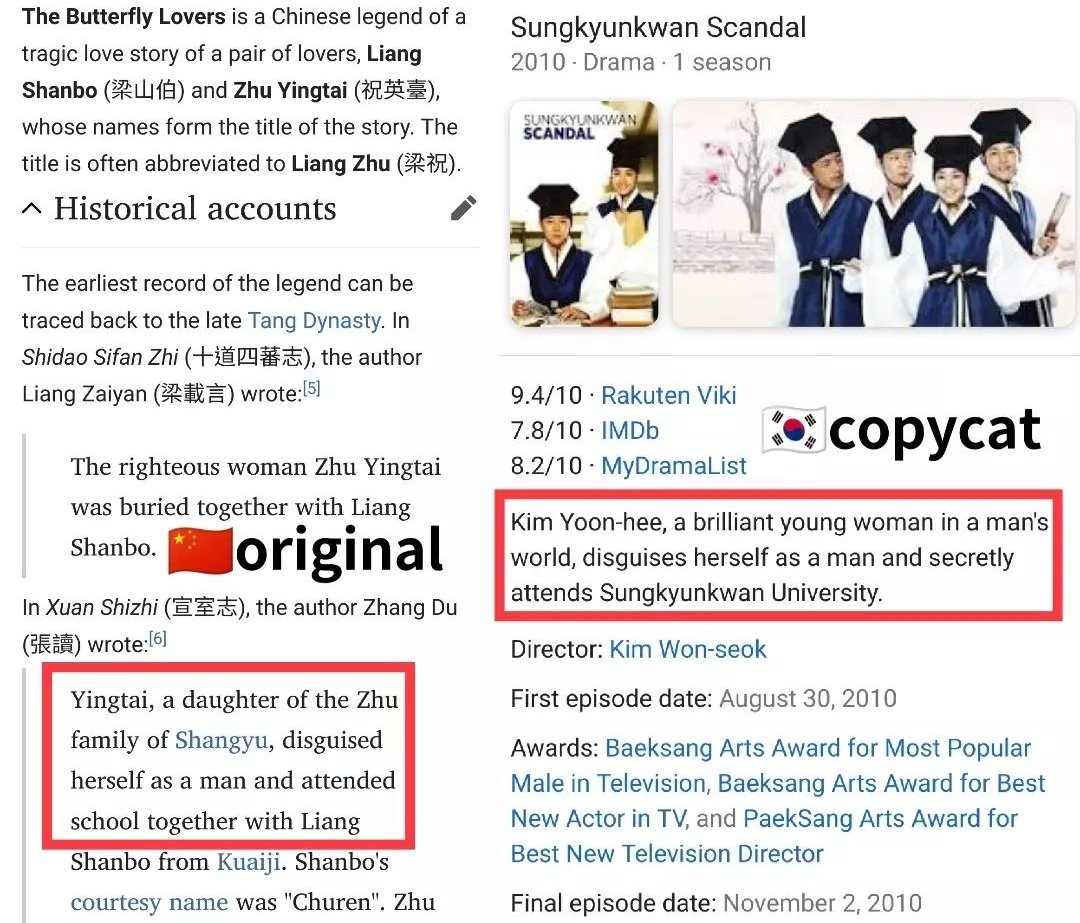 COPAI9999's tweet photo. @readymade_1887 @Karlynlyn @heheshehes1 @SpursOfficial Sungkyunkwan Scandal Controversy
#COPAI #Asia #China #SouthKorea
https://t.co/ITzWFub0ir https://t.co/QNRlT4d9RK