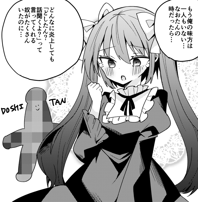 49話更新されています! おじさんに戻ってしまった元美少女化おじさんが、美少女だった時の生活を忘れられずあがくお話です 