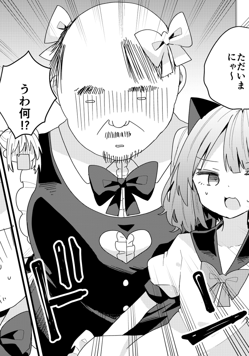 49話更新されています! おじさんに戻ってしまった元美少女化おじさんが、美少女だった時の生活を忘れられずあがくお話です 