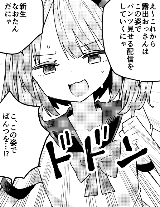 49話更新されています! おじさんに戻ってしまった元美少女化おじさんが、美少女だった時の生活を忘れられずあがくお話です 