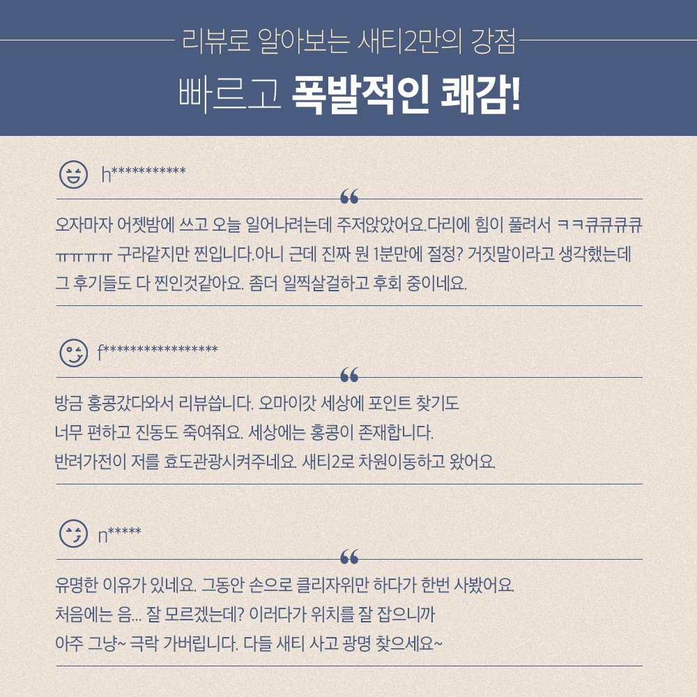 euphoriatoyshop's tweet photo. [RT+팔로우] 추첨 한 분께
새티2를 드려요!

까치 까치 설날을 맞아 🌄
야심 차게 준비한~
유포리아 설날맞이 세일 행사! 

리뷰가 모든 걸 말해주고 있는 새티스파이어 2가 
21일 0시부터 48시간 동안 19,800원!

세뱃돈 못 받는 어른이를 위한
부담 없는 착한 가격 :)

https://t.co/Fpx5GFjcQl https://t.co/7p0V7p7jt5