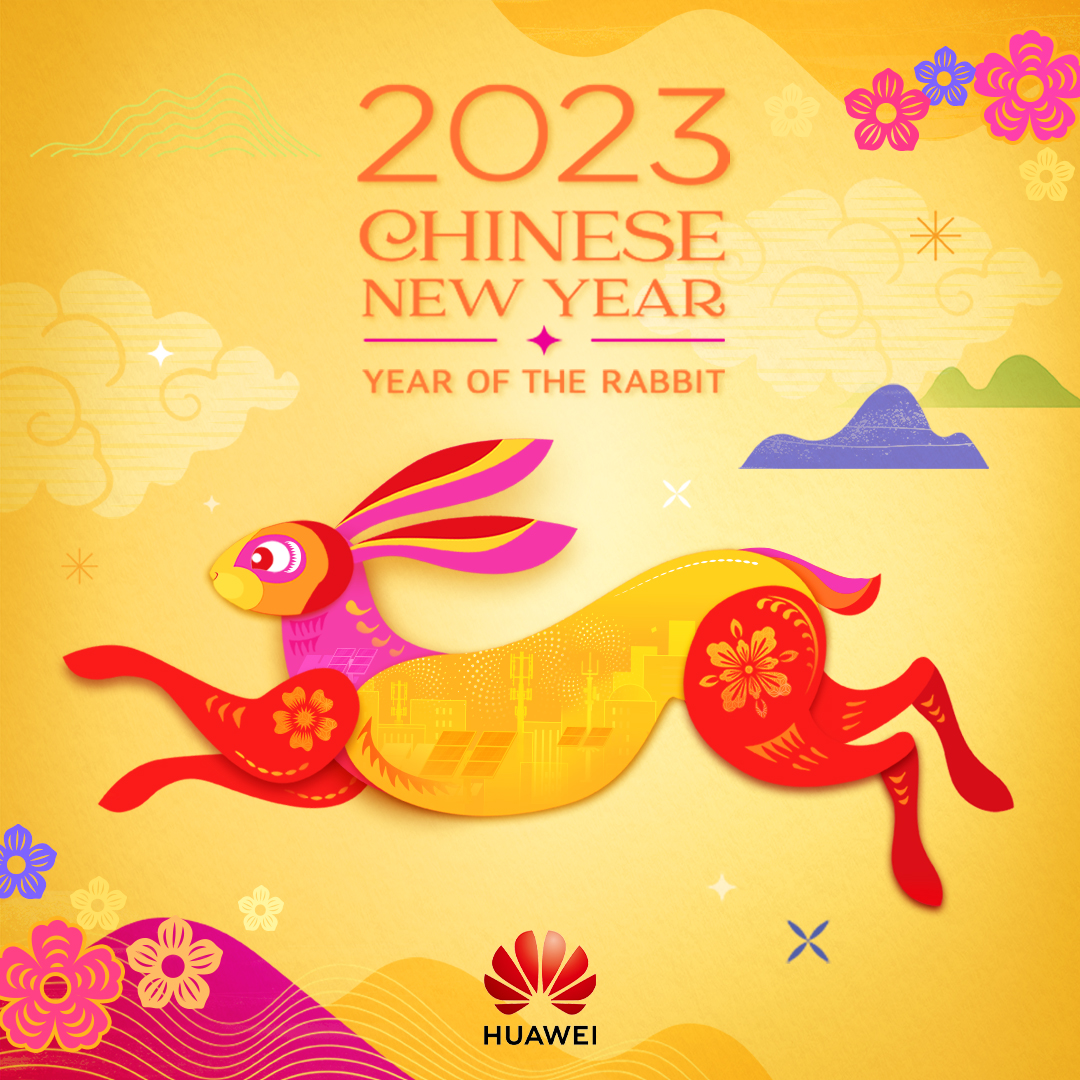 Wishing you an auspicious and prosperous #YearOfTheRabbit! Follow us on our digital journey as we continue building a fully connected, intelligent world in 2023! #ChineseNewYear #SpringFestival #CNY 🧧🐰