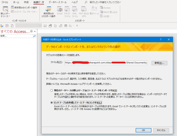 toshi81350036's tweet photo. #SharePoint 上にある #Excel ファイルを #Aceess でリンクテーブルしたいのですが、下記のように言われちゃいます・・・
できないっていうことなんでしょうか・・・ https://t.co/Blwyw9qgTp