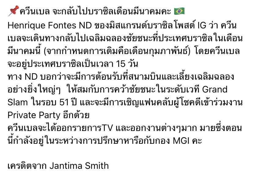 หลาหุย tweet media