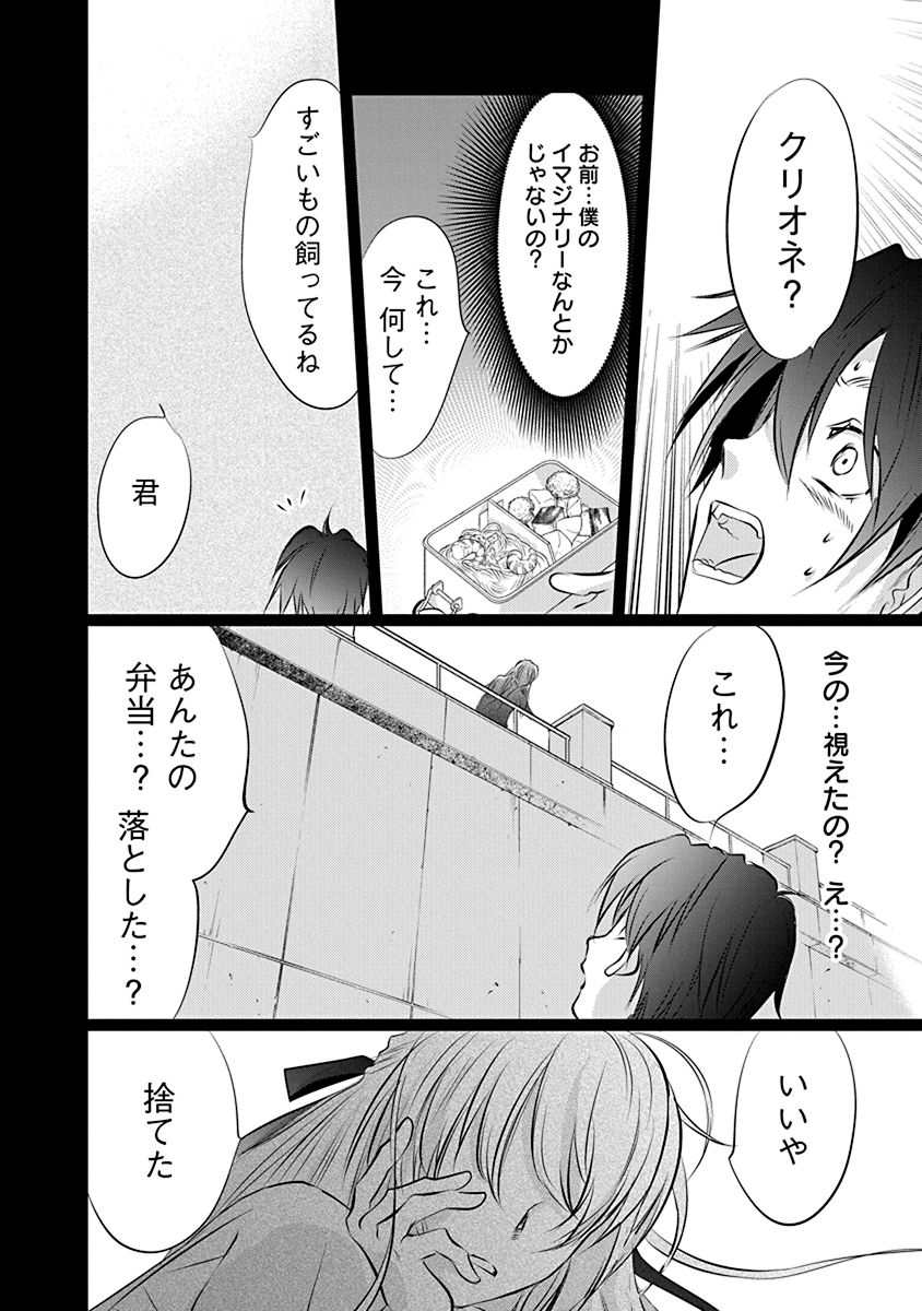 (7/15) 