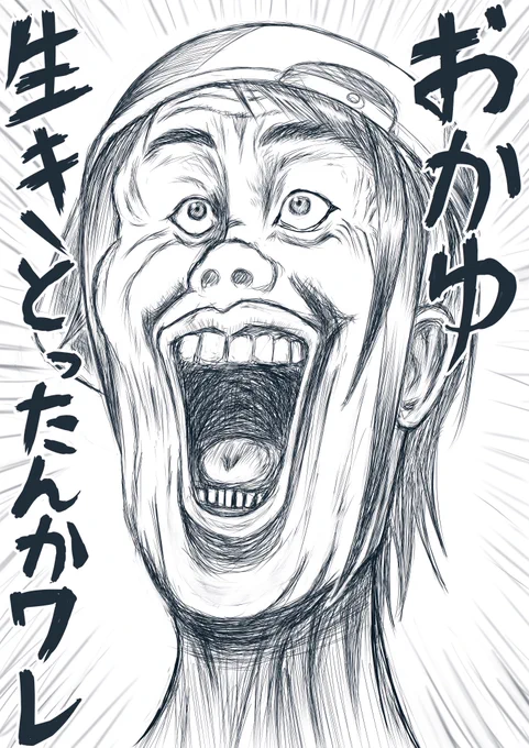 #原作を隣に貼らなくても何のパロディか気づいて 