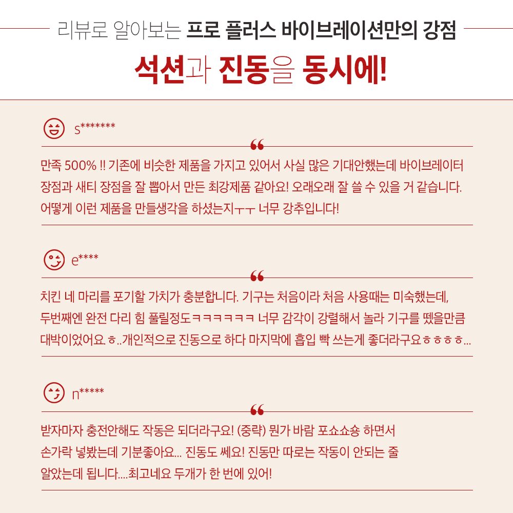 euphoriatoyshop's tweet photo. [RT+팔로우] 추첨 한 분께
새티 프로 플러스를 드려요

유포리아에서 준비한 설날맞이 세일 행사!
그 두 번째는 바로바로~

초강력 공기압 석션과 진동으로 승부하는
새티스파이어 프로 플러스 바이브레이션!

23일 0시부터 48시간 동안 
74% 할인된 29800원으로 만나보세요.

https://t.co/UXWN4Bz63N https://t.co/67yH4ubnlO