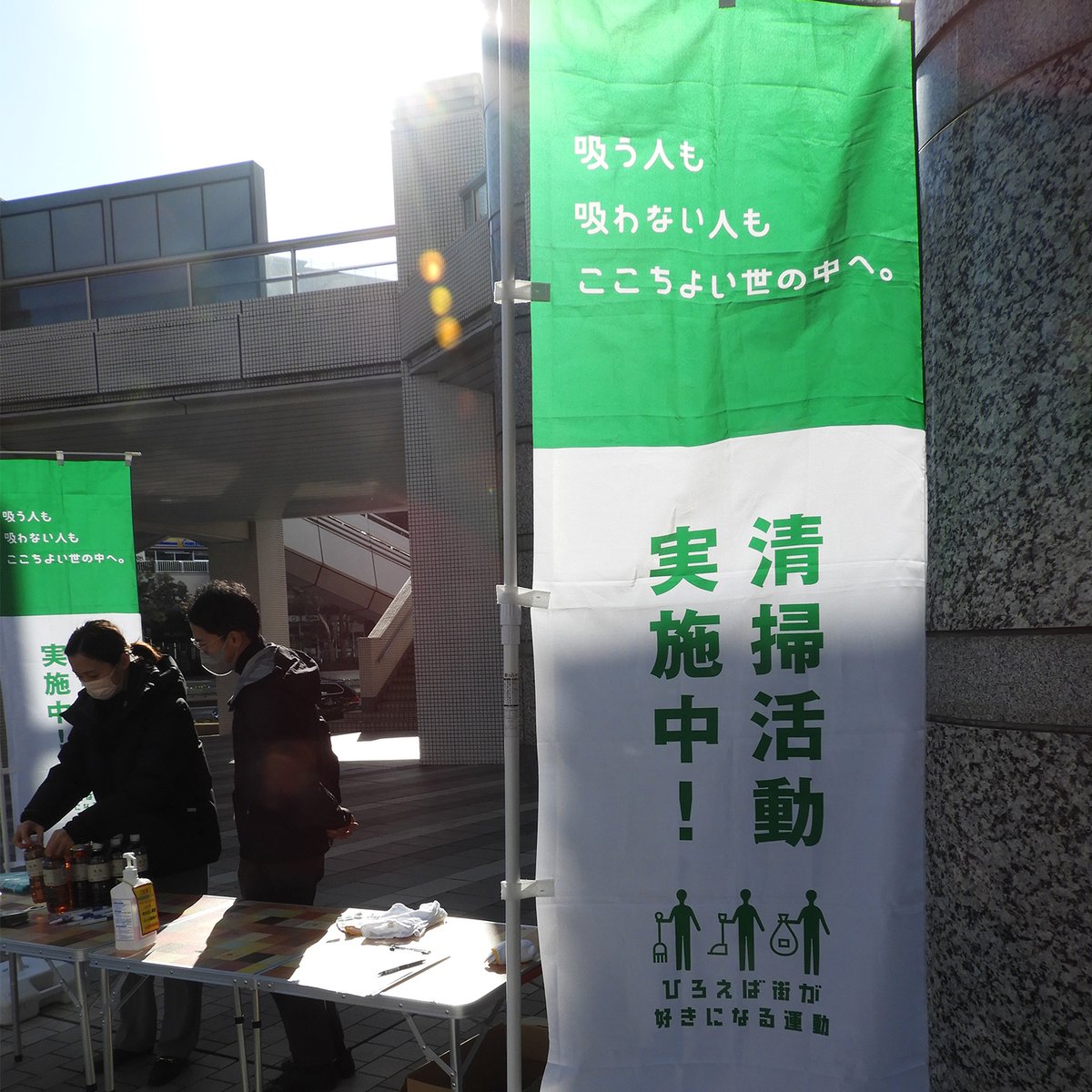 Weed_safety's tweet photo. 「#ひろえば街が好きになる運動」に参加しました！

本年も、エコ素材の手袋の商品開発から、
清掃活動など地域貢献に繋がる身近な活動まで、
企業活動を通して持続可能な社会作りに向けて取り組んでまいります。

 #SDGs #econyl #Weed #ZIZAI https://t.co/til1tVohGI