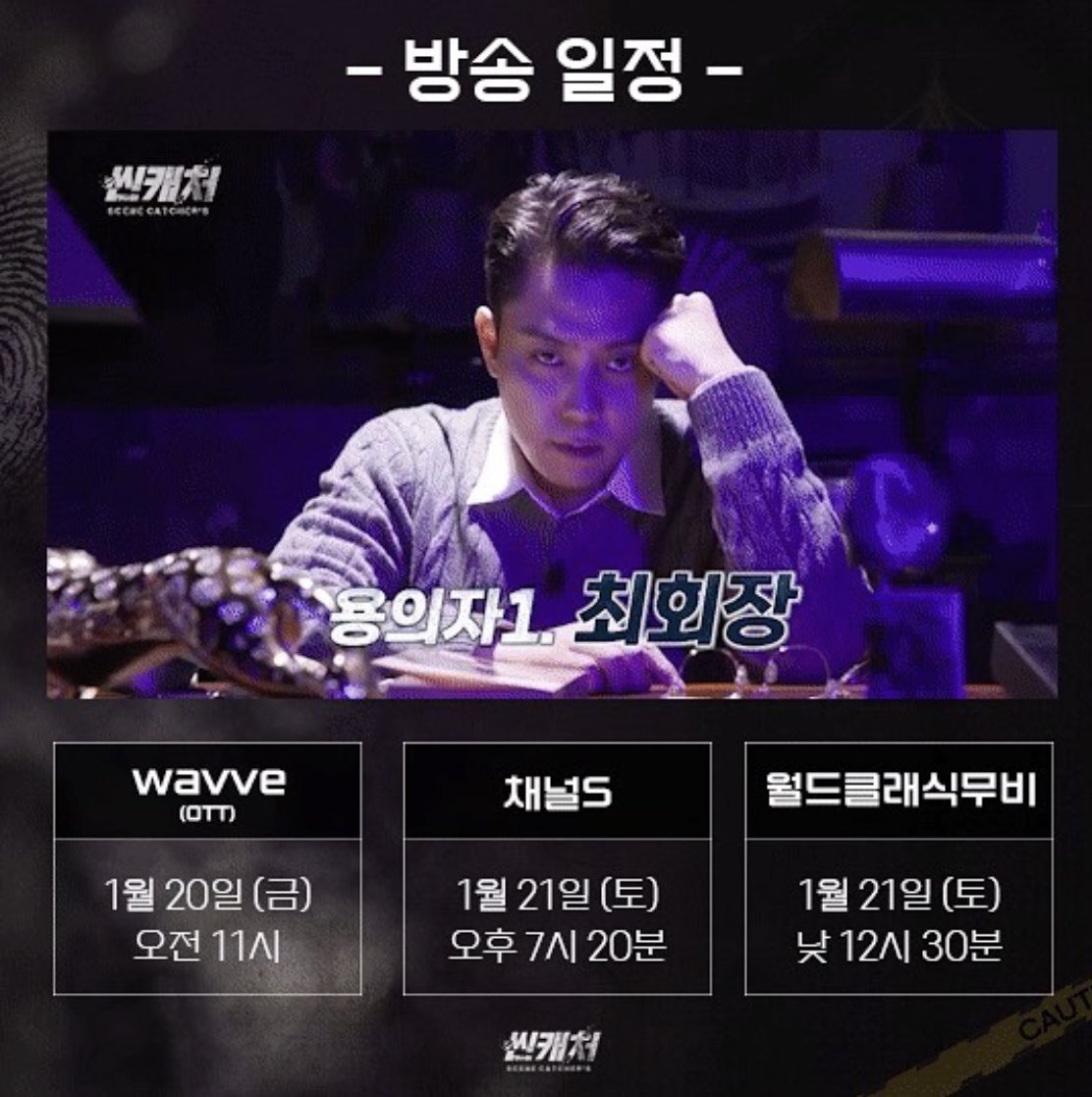 은지원 비사이드유 tweet media