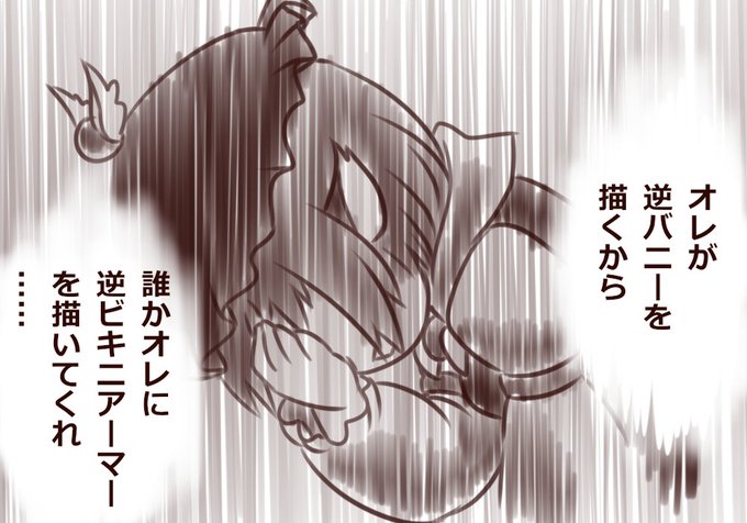 #原作を隣に貼らなくても何のパロディか気づいて マイナーどころを選んでみました。皆わかるかな? 