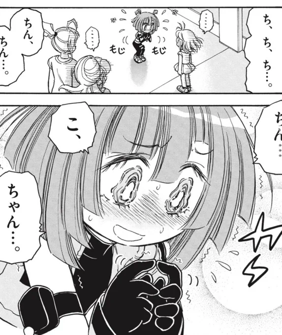 もじもじ。

#ドッジ弾子 #ドッジ弾平 