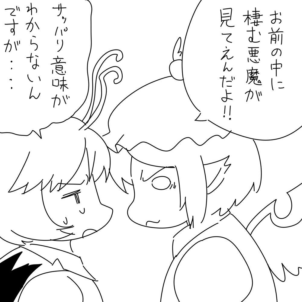 #原作を隣に貼らなくても何のパロディか気づいて マイナーどころを選んでみました。皆わかるかな? 