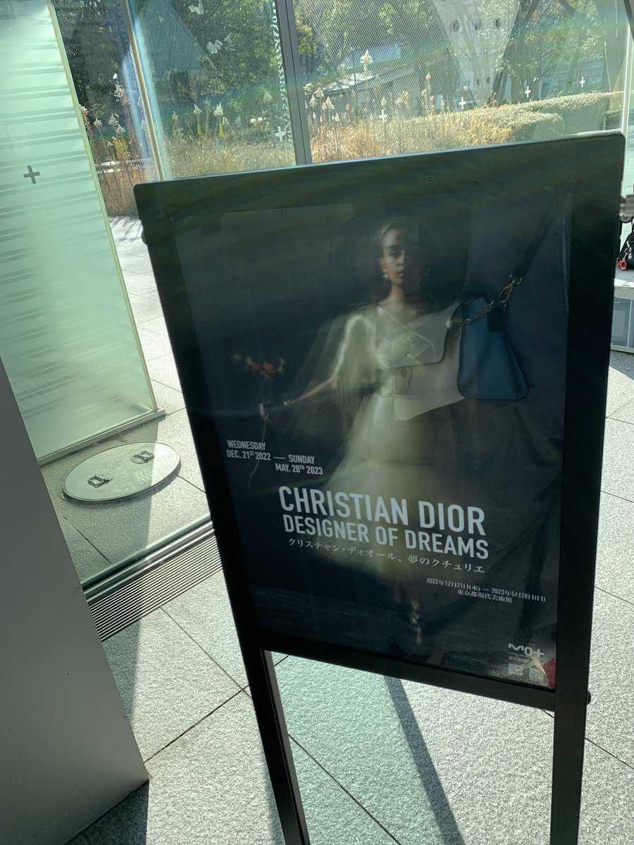 ディオール展最高でした… https://t.co/M6NPlBQu4n