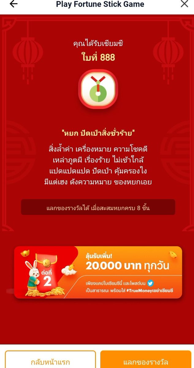 อร้ายยยยยยยยย อันแรกมาแล้ว ดีใจมาก ชักกะดุ้กชักดะดิ้กอยุ่อย่างงั้น😘