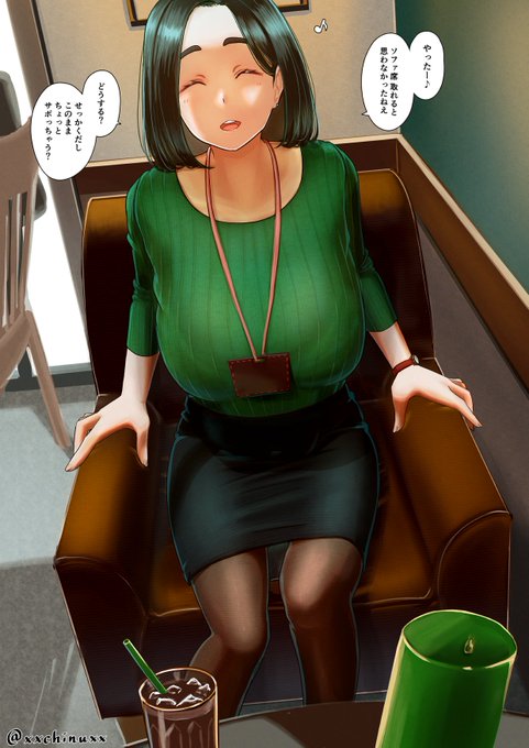 戦略的おサボり。 