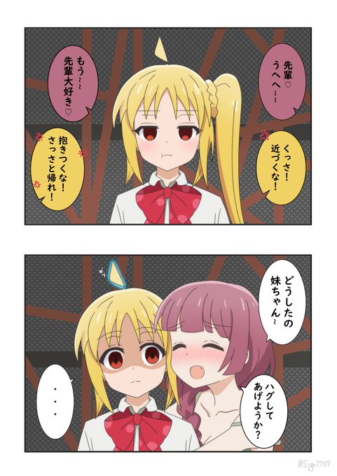 ぼっち・ざ・ろっく！　後藤ひとり　伊地知虹夏/星歌　廣井きくり　光る菌ぼっち ぼっち・ざ・ろっく！ 後藤ひとり 伊地知虹夏/星歌 廣井きくり