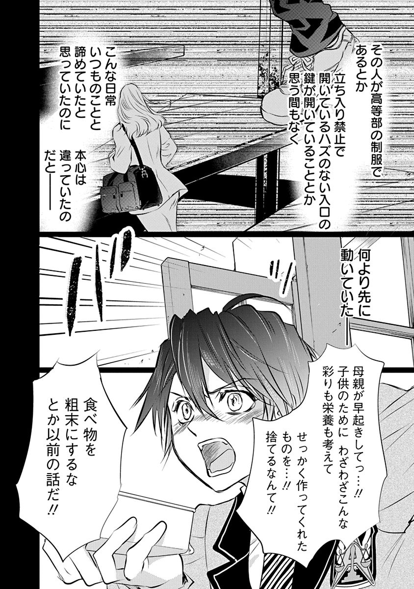 (8/15) 
