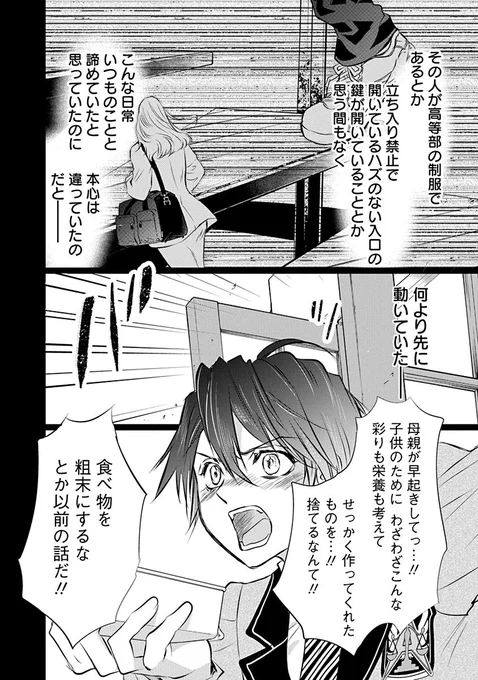 (8/15) 