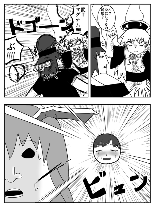 #原作を隣に貼らなくても何のパロディか気づいて 