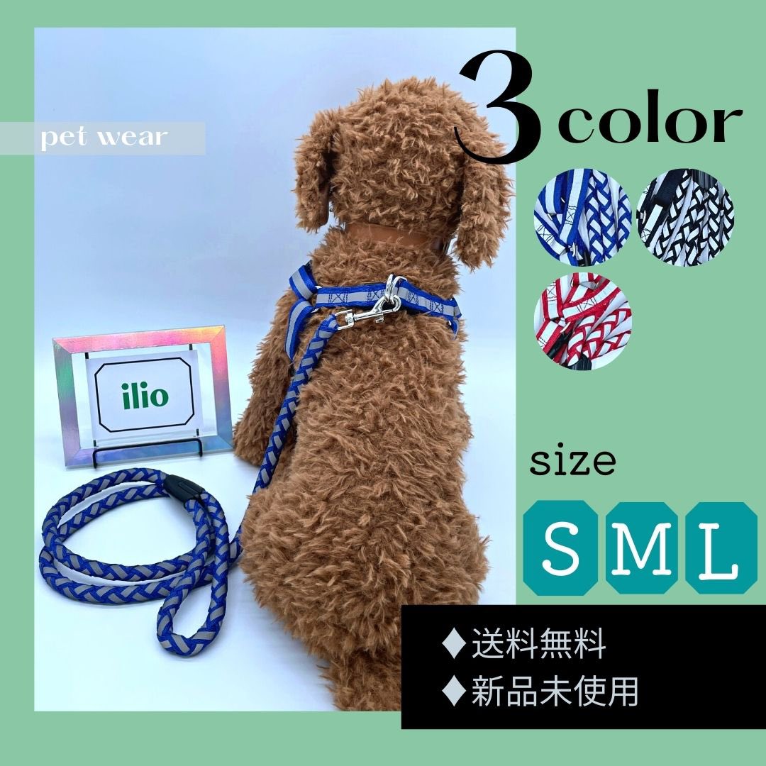 ilioshop's tweet photo. 夜のお散歩でも便利！
光るハーネスリード♡
サイズ調整も出来るから安心♪

ilioShop→ https://t.co/WXmfeODnO4…

#ilio #送料無料 
＃ドッグウェア ＃犬服 ＃猫服 ＃ペット服 ＃ペット用品 ＃かわいい ＃リード ＃光る ＃カッコイイ ＃小型犬 ＃中型犬 ＃ハーネス #ハーネスリード ＃散歩 ＃夜 https://t.co/jgevYXRJKx