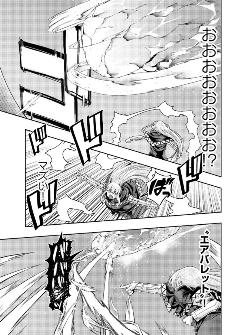 よくわからないけれど異世界に転生していたようです第75話(2)更新!
巨人の猛攻に一人立ち向かうレン…これは…主人公!
主役は我が盾、我が砦、力を与え給え!ハイパーTS日課ファンタジー!
https://t.co/0oBsDUz6y5

最新単行本15巻は2月9日発売!
https://t.co/M7BcA5aVaI 