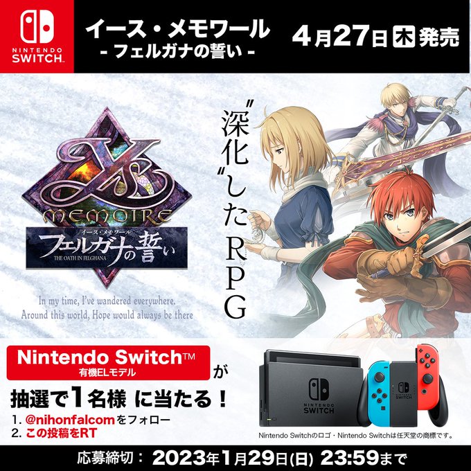 テイルズオブシンフォニア ラタトスクの騎士 Ps3 クリア後感想 評価 ヌルゲーマーじゃダメですか
