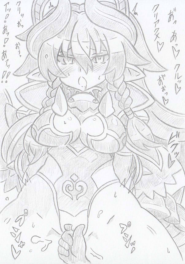 神羅万象よりクリシコ催眠ラヴィーナ 