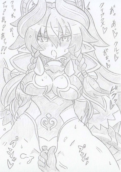 神羅万象よりクリシコ催眠ラヴィーナ 