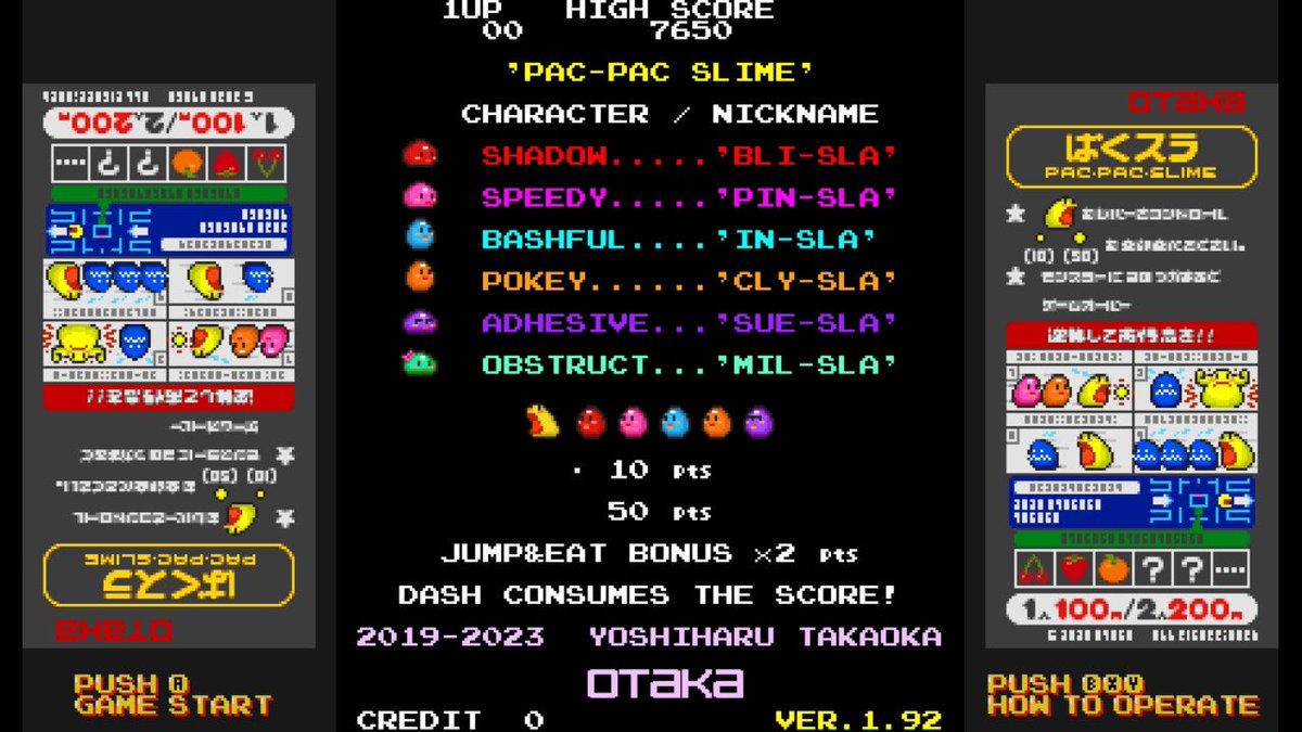 freeman_HAL's tweet photo. The first project to make retro-style games! "PAC-PAC SLIME" V.1.92 version up!
Fixed a stop bug in English mode, extended DIP switch mode, fixed a bug that was not teased in the enemy room, adjusted enemy behavior in classic mode.
#petitcom #NintendoSwitch
#smilebasic4 #game https://t.co/Th993h0Pw0