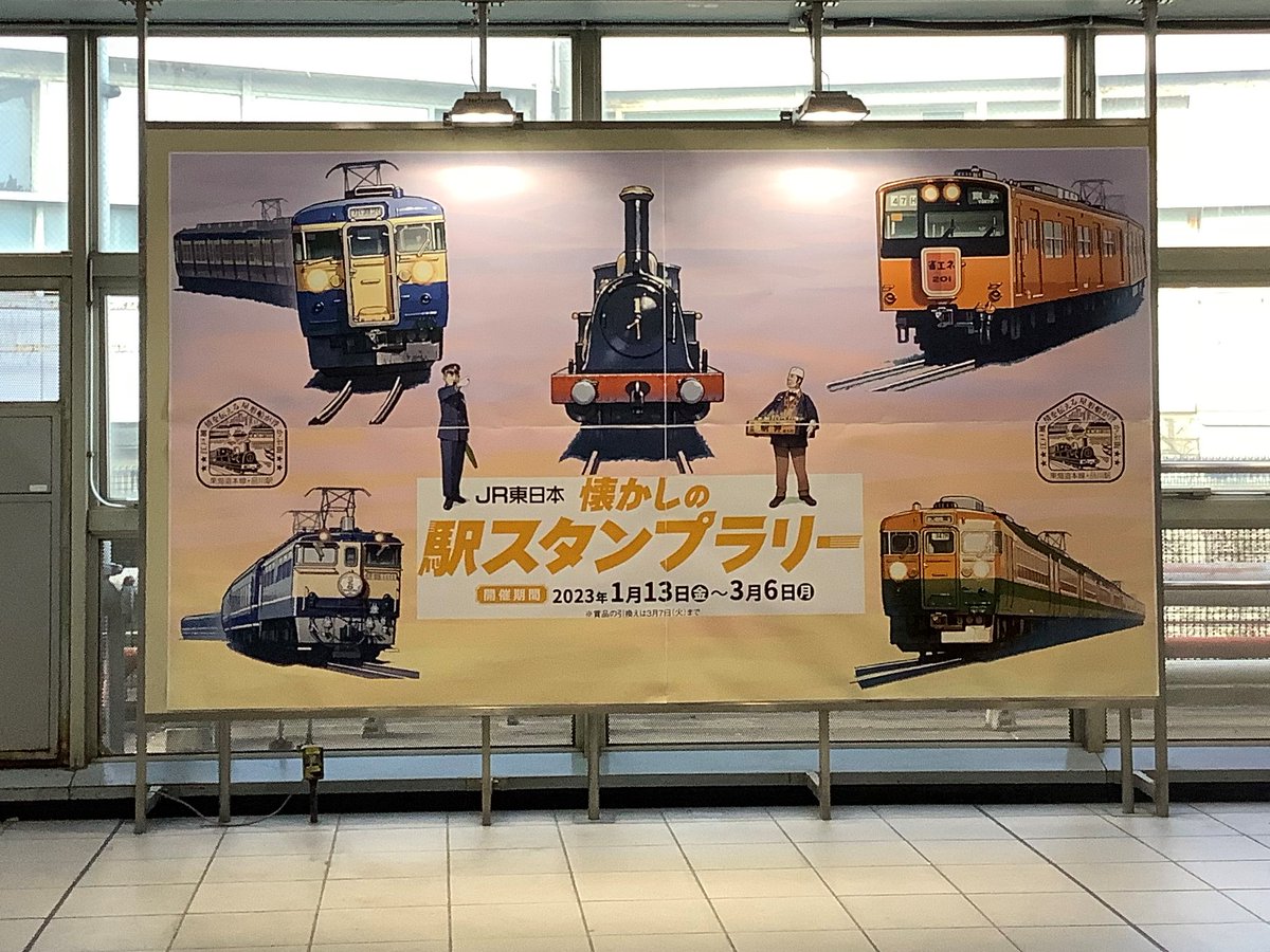 品川駅に超特大ポスターが登場！バーニア600先生のイラストを大画面で