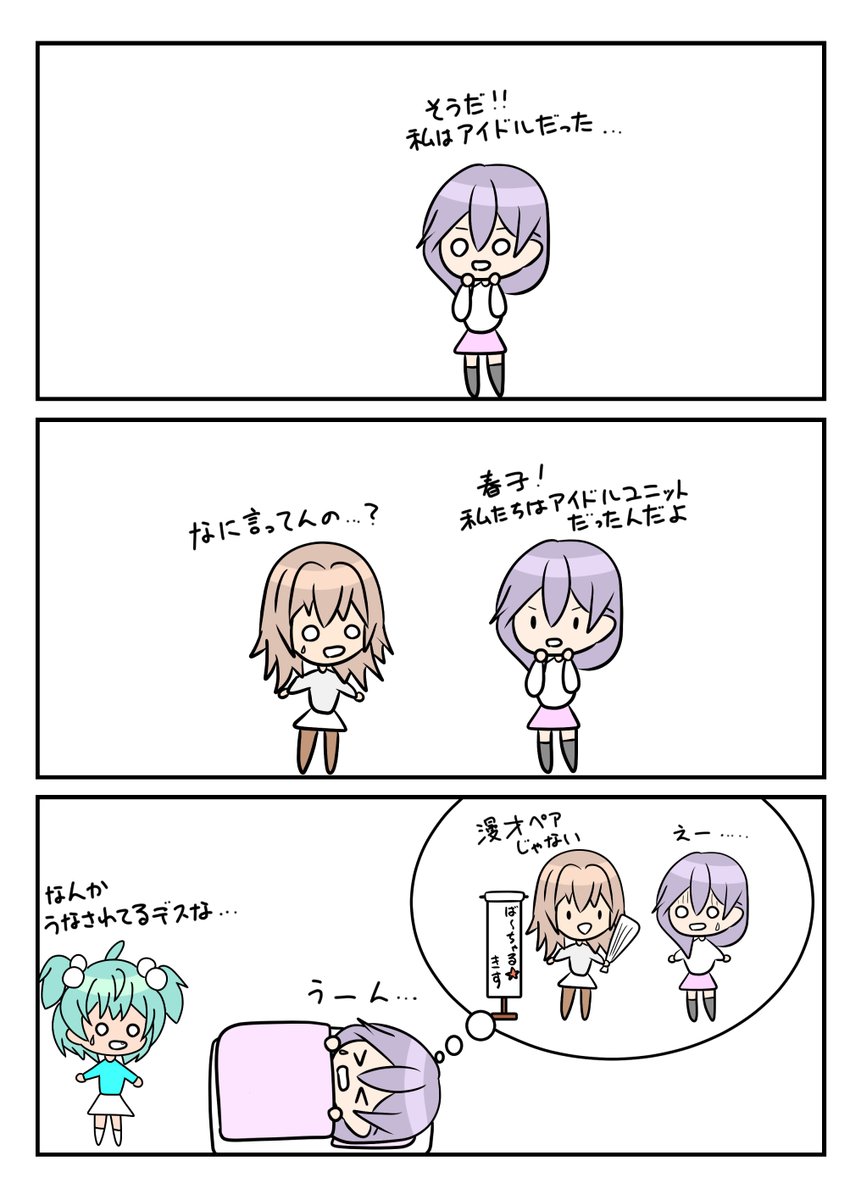 レアさん(覚醒) 