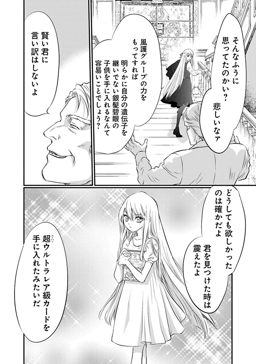 (13/15) 