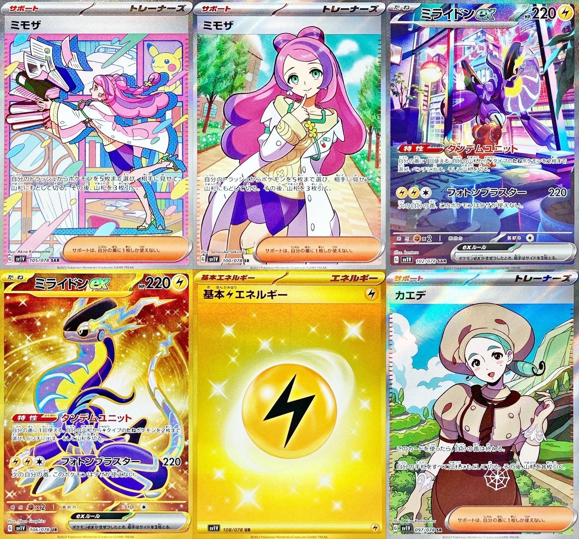 ポケカ予約速報【ポケモンカード最新情報】 on X: 