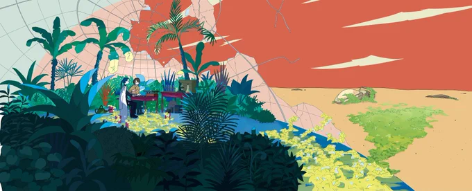 『地球の果ての温室で』の装画と扉絵を描かせていただきました。作:キム・チョヨプさん訳:カン・バンファさん装丁:早川書房デザイン室早川書房 