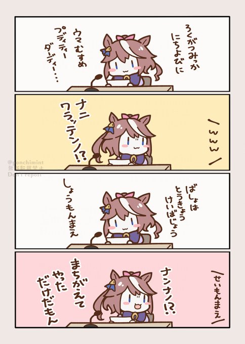 #原作を隣に貼らなくても何のパロディか気づいて 
パロディというか絵をつけたというか 
