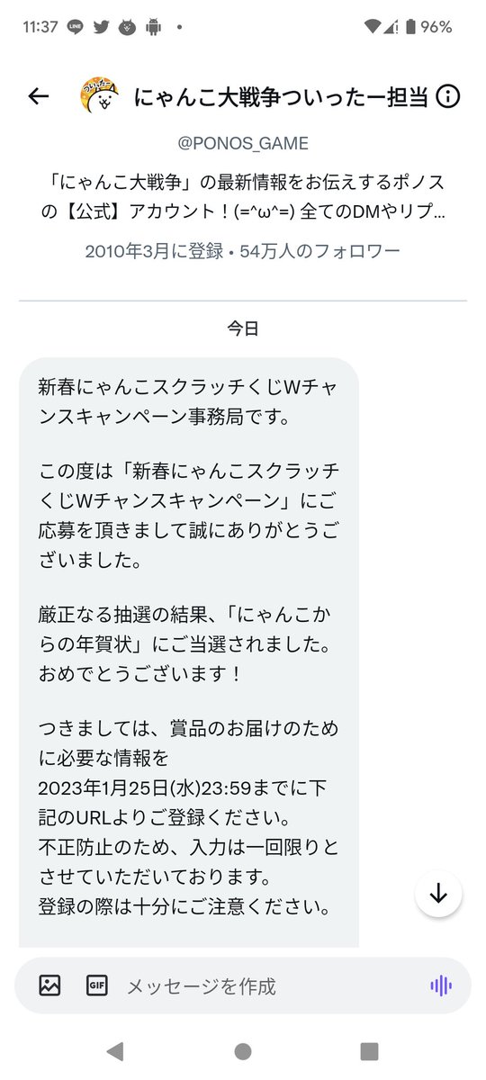 asumi_tt's tweet photo. きたぁぁぁぁ
ありがとうポノスさん!!!! https://t.co/nQWnVbw6P3